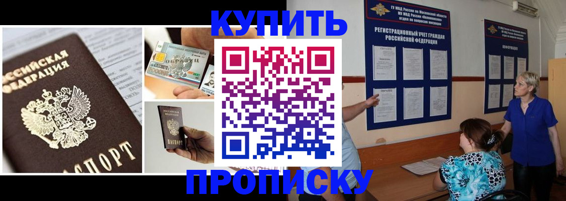 временная регистрация госуслуги в Сургуте