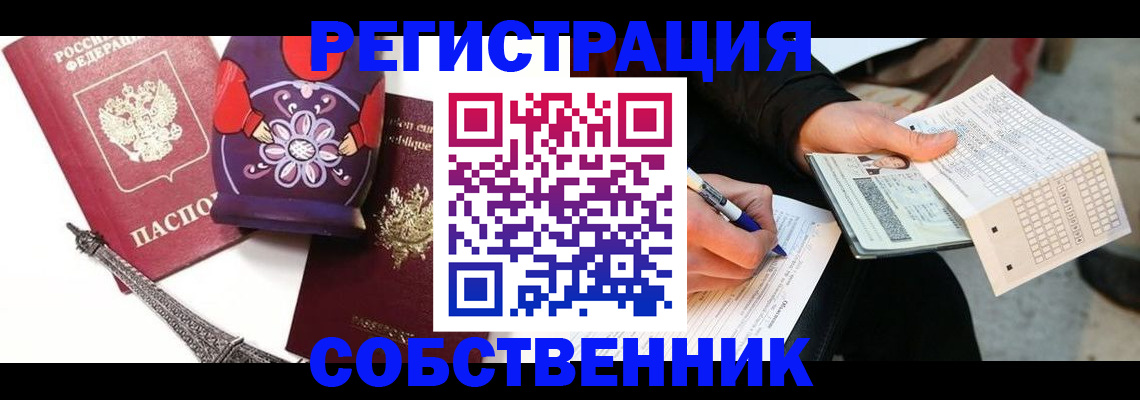 форма 3 в Сургуте