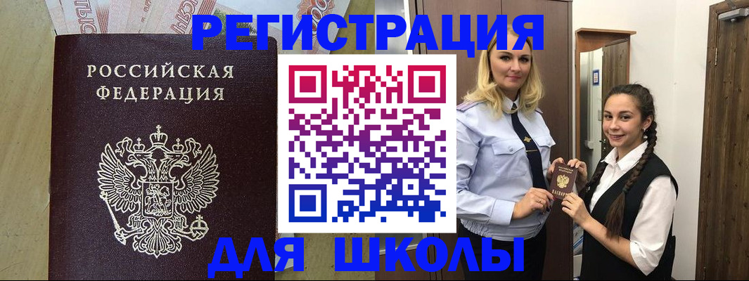 прописка в квартире в Сургуте